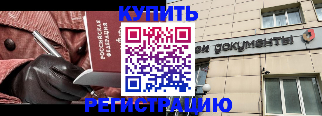 форма 3 в Балаково