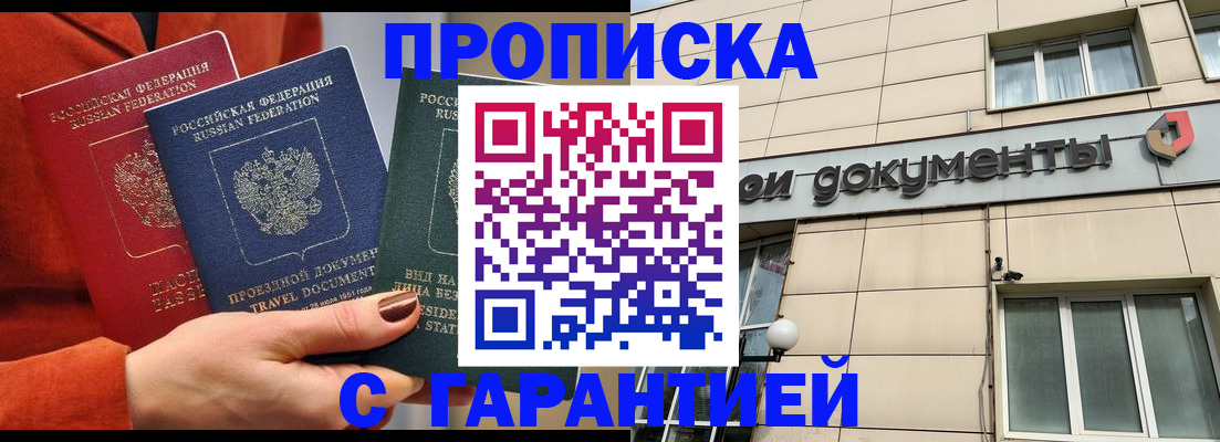 регистрация для школы в Балаково